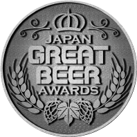 ジャパン・グレートビアアワード2019 アメリカンスタイルペールエール部門 銀賞