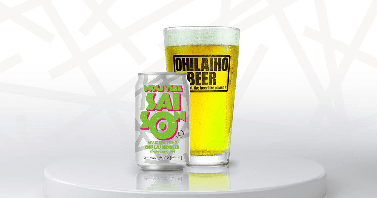 おのぽん NIPPON PREMIUM｜チューハイ・カクテル｜オエノングループ